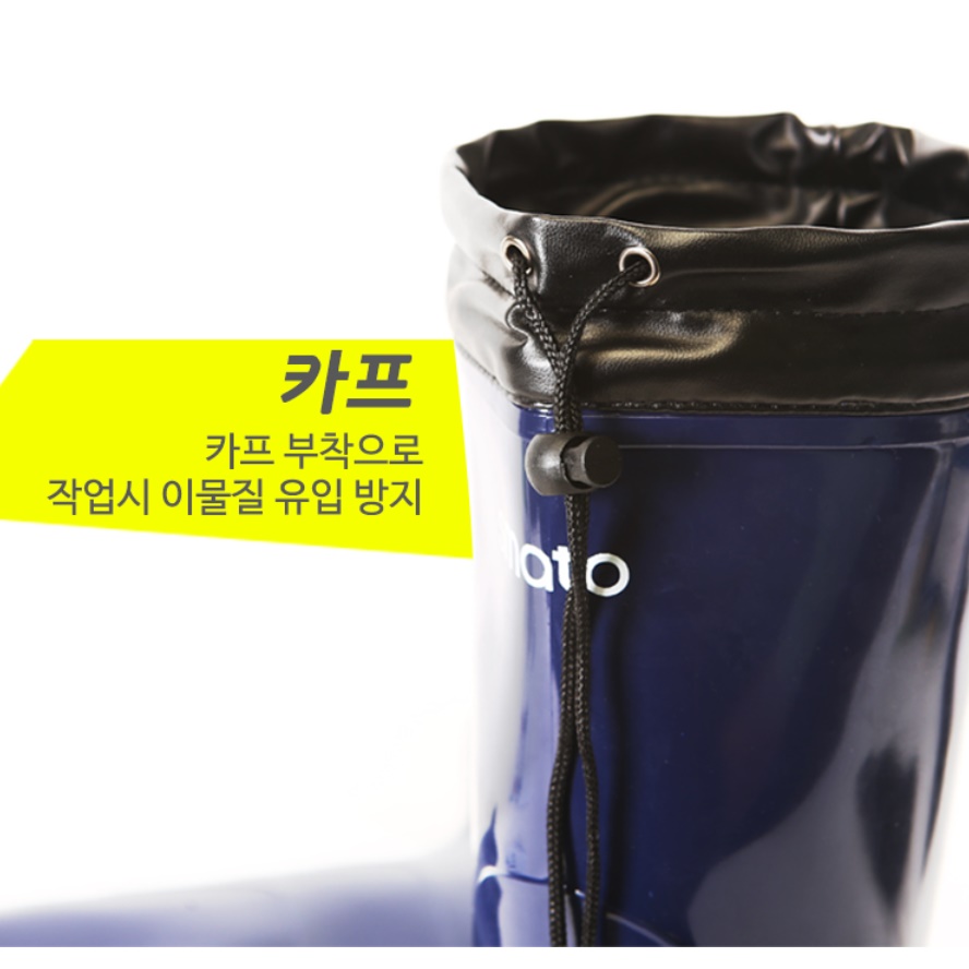 등산용 등산 장화 농사용 뱀 세차 어부 선상 낚시용 장화 - 상세 이미지 4