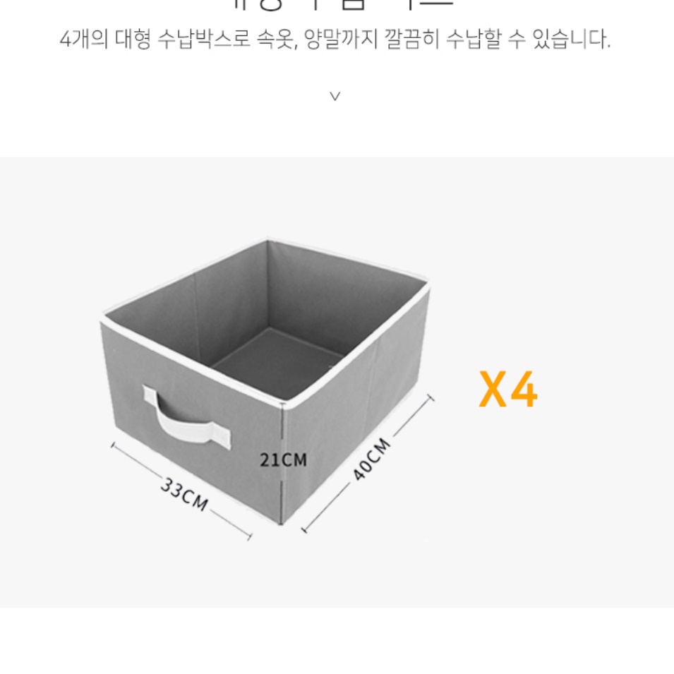 간이옷장 미니장농 간편 소형 옷장 원룸 조립식 장롱