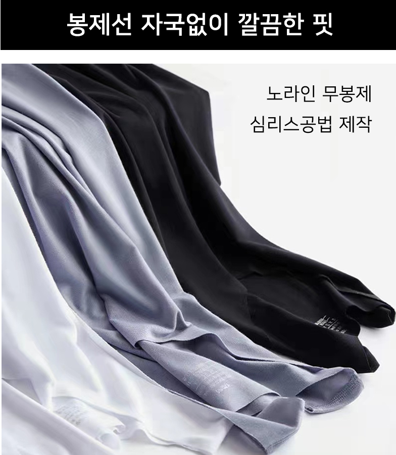 러닝 런닝 메리야스 남자 남성 셔츠 런닝구 심리스 - 상세 이미지 5