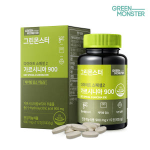 그린몬스터 다이어트 스페셜3종 기획세트 (콜레우스포스콜리1병+가르시니아1... 맛있게 먹은 솔직 후기 - 상품 이미지 3