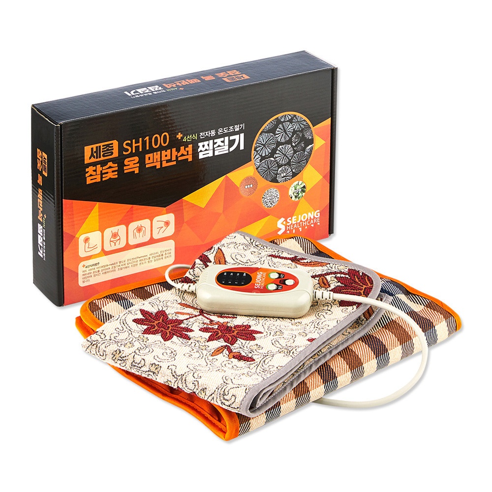 수쌤네가게 전기 온열찜질기 참숯 맥반석 황토 천연옥 찜질매트 전기 찜질팩 다용도밴드