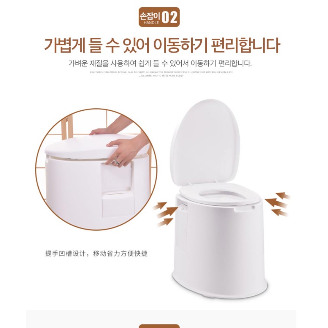 농막 화장실 비닐 하우스 화장실 컨테이너 이동식 주택 화장실