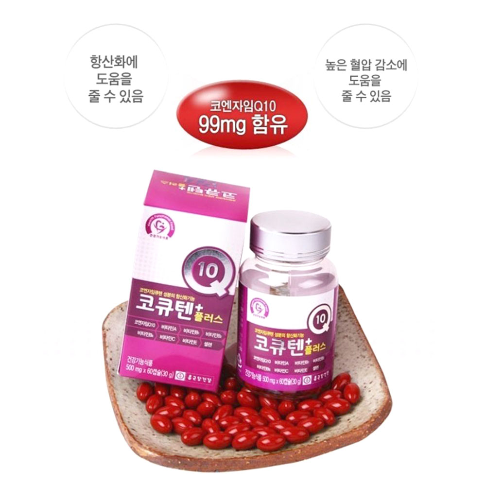 활력 코큐텐 플러스 60캡슐 간편섭취 2개월분 이미지 3
