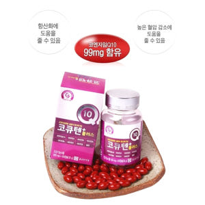 활력 코큐텐 플러스 60캡슐 간편섭취 2개월분 맛있게 먹은 솔직 후기 - 상품 이미지 3