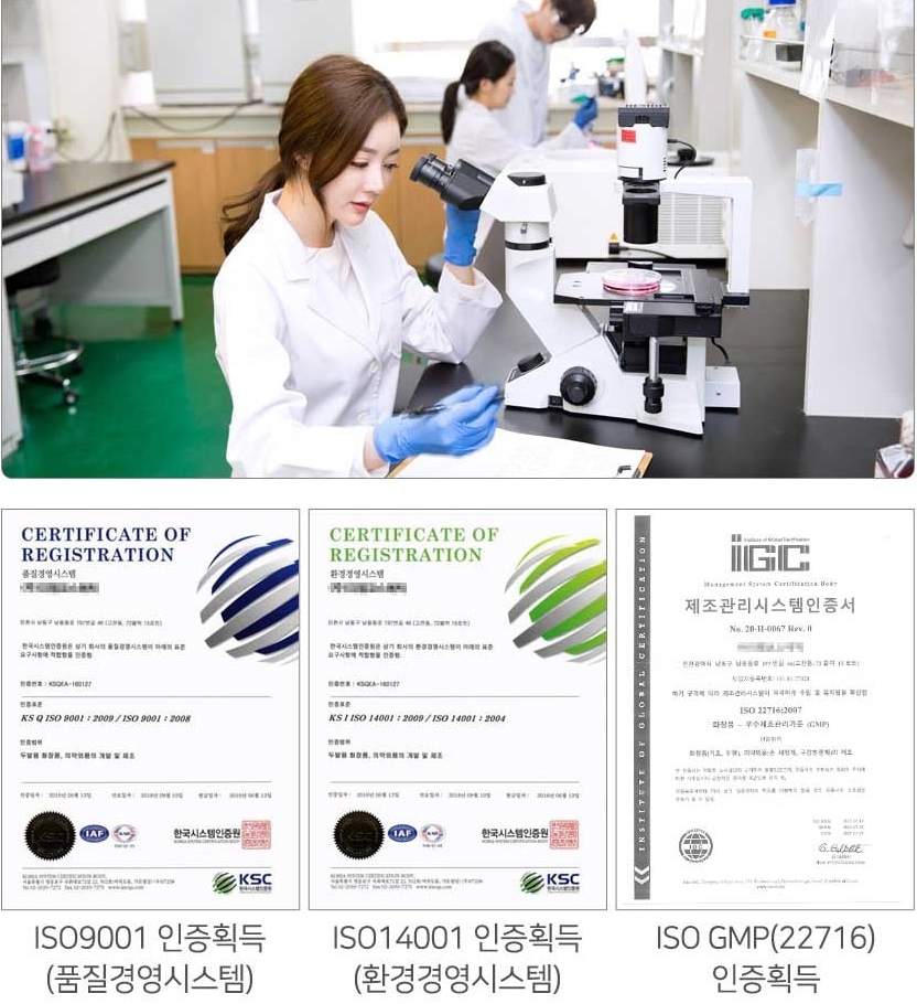 출산 탈모 샴푸 임산부 독일 맥주효모샴푸 - 상세 이미지 4