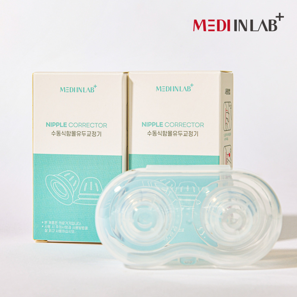 함몰유두교정기 임산부 여성 남자 함몰 편평 유두 교정 흡입기 - 상품 이미지
