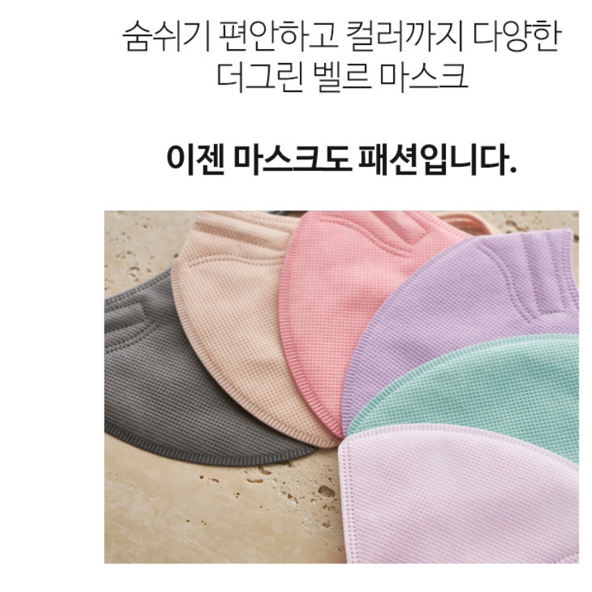 세부리형 마스크 kf94 헬스장 마스크 운동할때 숨쉬는 마스크 - 상세 이미지 2