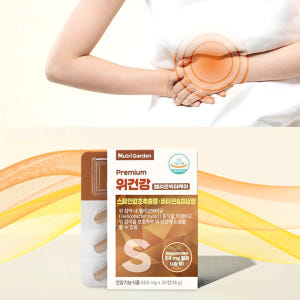 위건강 프리미엄 헬리코박터케어 30정 1개월분 맛있게 먹은 솔직 후기 - 상품 이미지 1