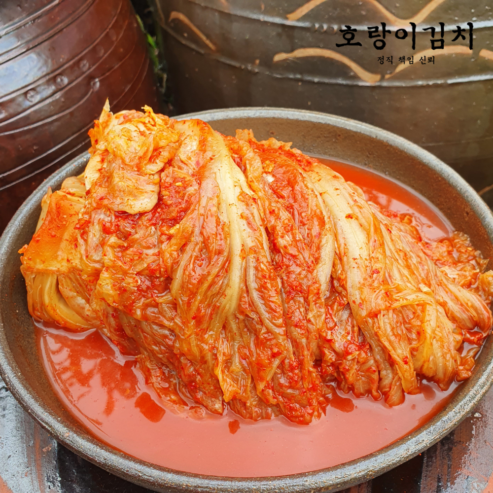 호랑이김치 전라도 묵은지 익은 숙성 신김치 (국산재료)