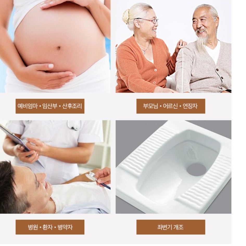 농막 화장실 비닐 하우스 화장실 컨테이너 이동식 주택 화장실