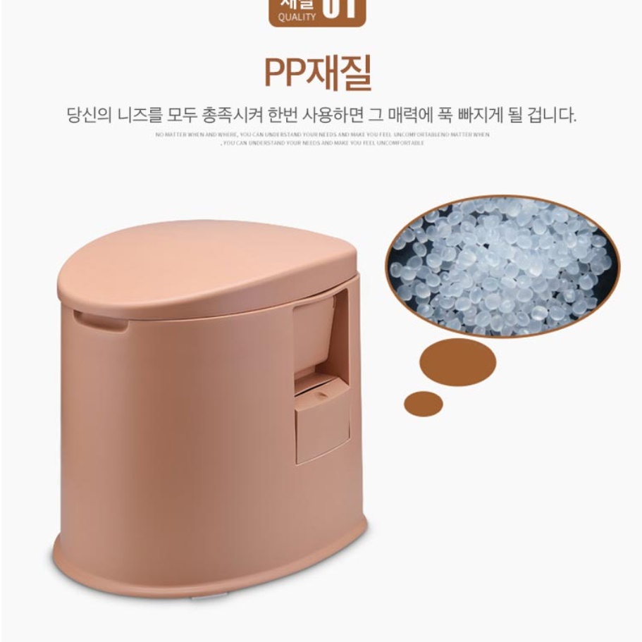 농막 화장실 비닐 하우스 화장실 컨테이너 이동식 주택 화장실