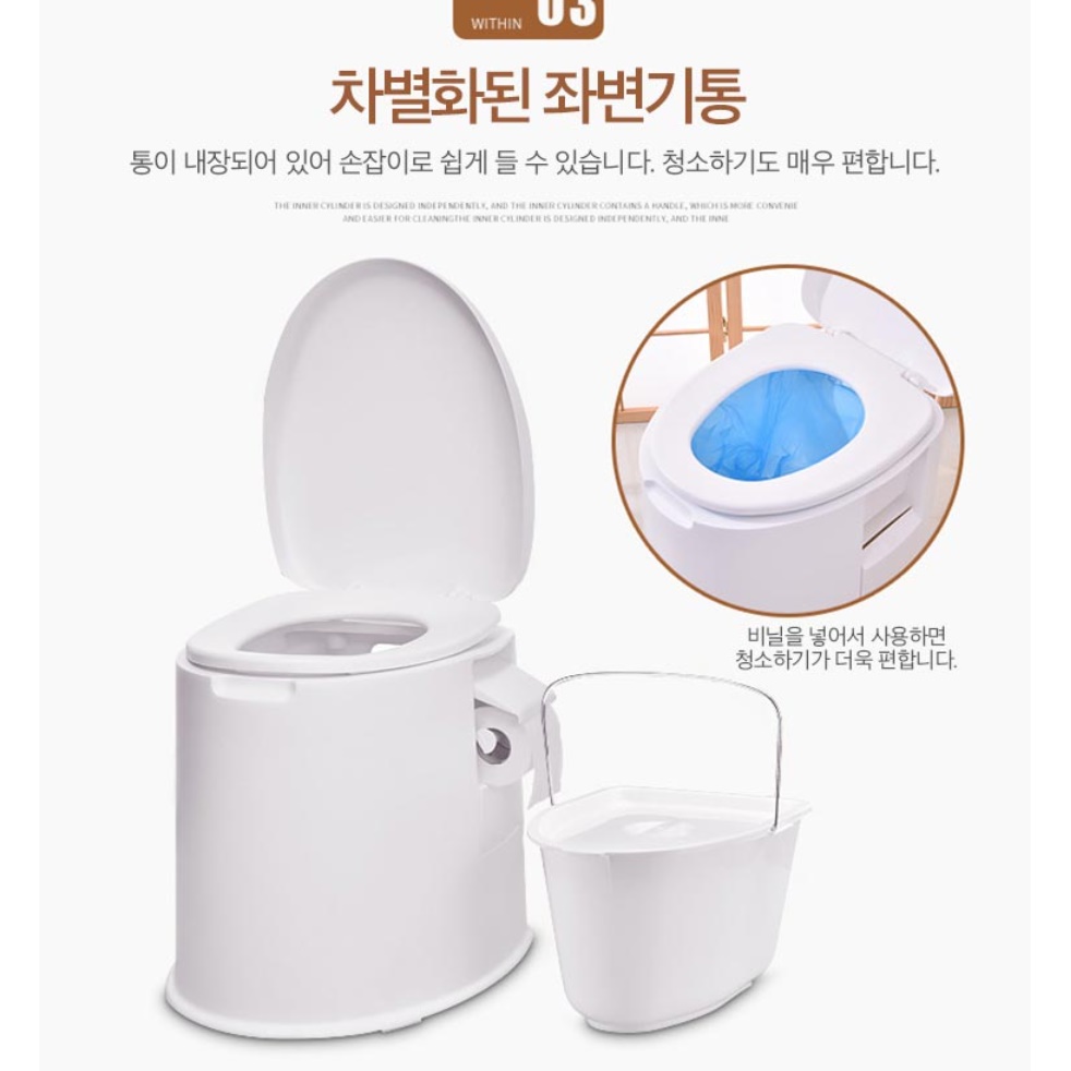 농막 화장실 비닐 하우스 화장실 컨테이너 이동식 주택 화장실