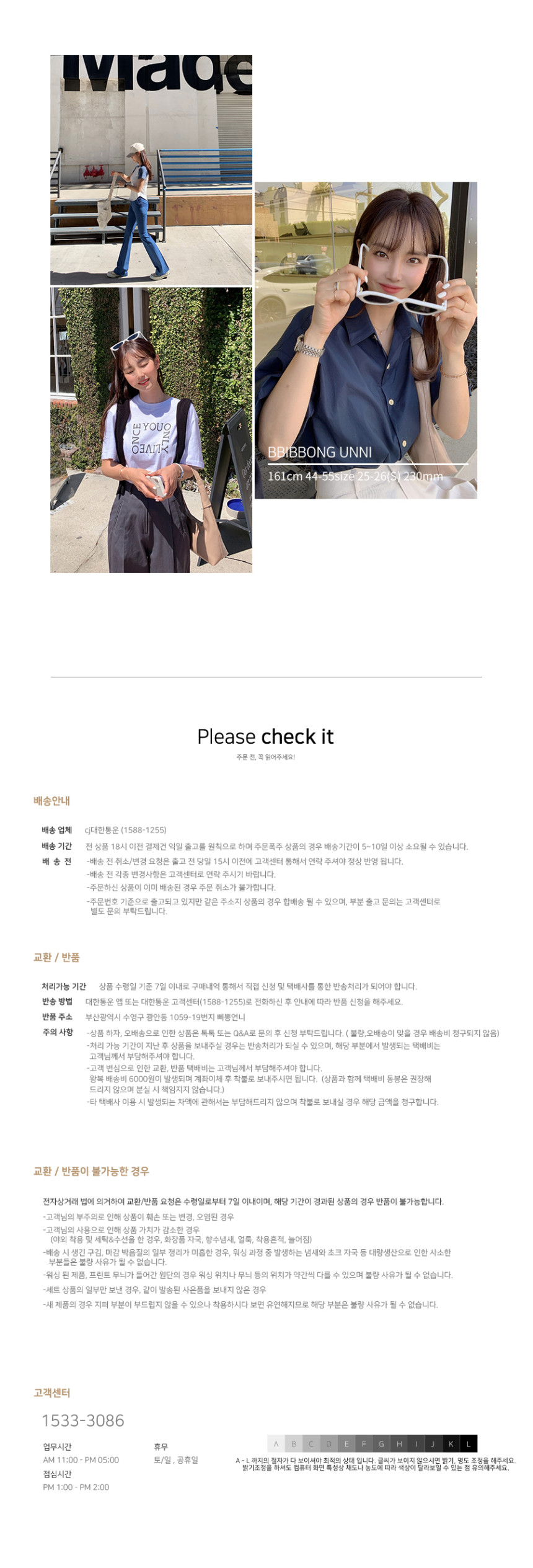 [B-MADE]포그 스트레이트 데님팬츠(XS~L) [와이드 일자 청바지] 상세 이미지 38