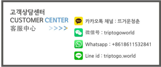 호주 케언즈 퀸즈랜드 쿠란다 일일 투어 - 스카이레일 상승 및 스카이레일 복귀(케언즈에서 환승 포함)