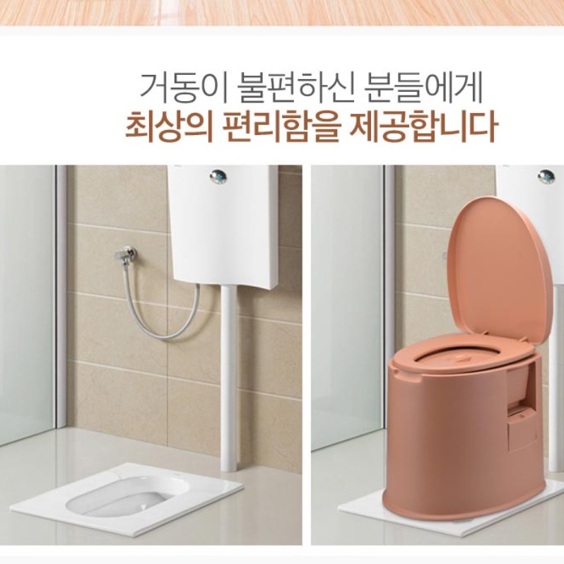 농막 화장실 비닐 하우스 화장실 컨테이너 이동식 주택 화장실