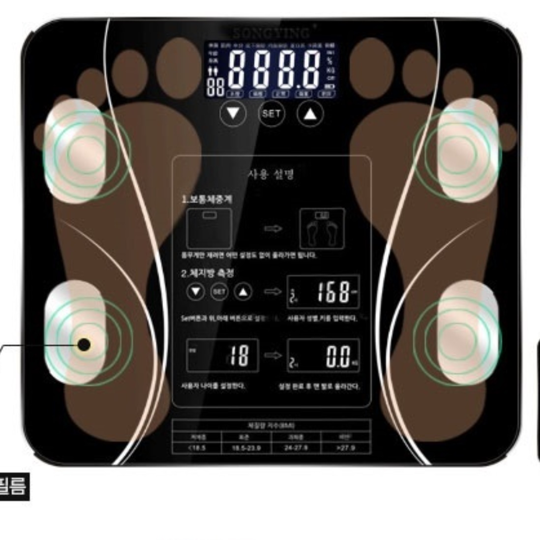 정확한 인바디 측정기 체지방계 체성분 체중계 가정용 인바디 기계