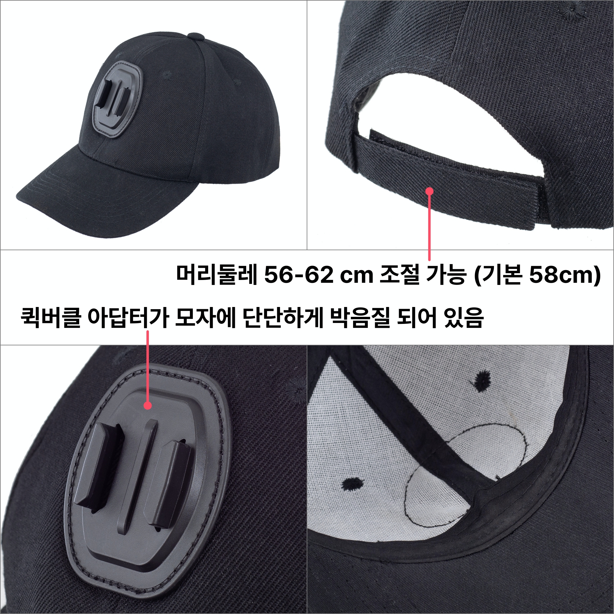 항공샷 고프로 모자마운트 - 액션캠 캡마운트 이미지 6