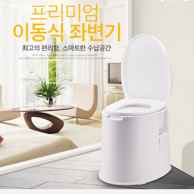 농막 화장실 비닐 하우스 화장실 컨테이너 이동식 주택 화장실