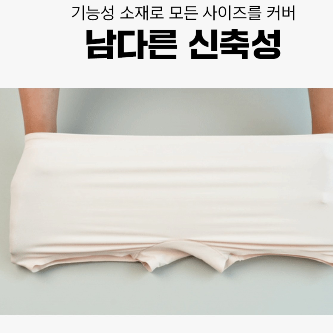 편한팬티 골프용 여성 골프 팬티 노라인 사각심리스팬티 - 상세 이미지 3