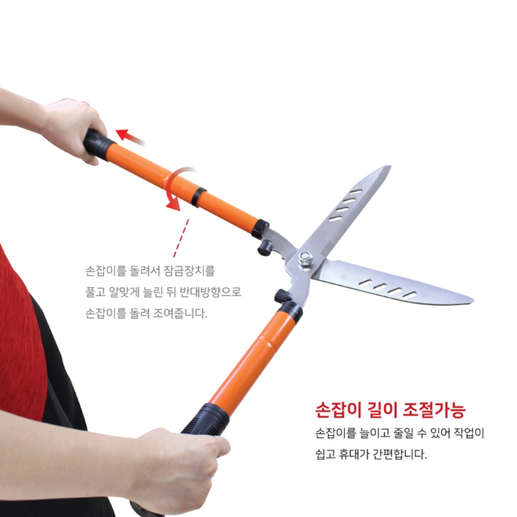 정원용 양손전정가위 작업용 조경용가위 긴 전지가위 - 상세 이미지 4
