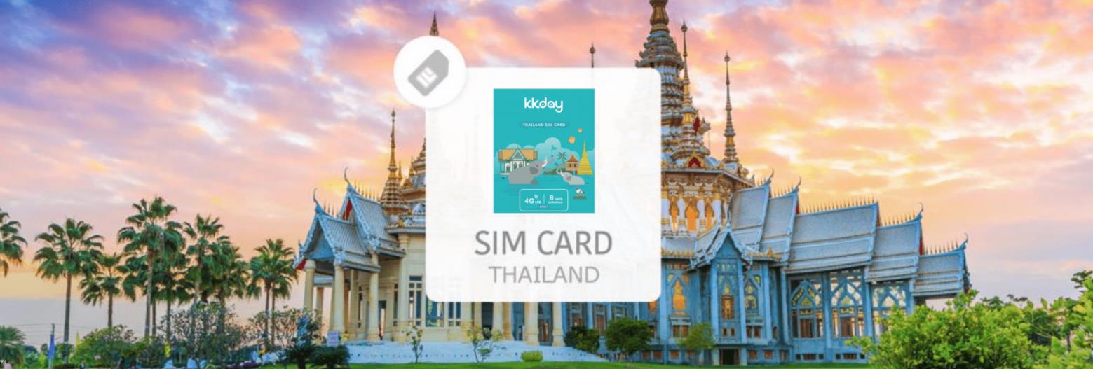 태국 TrueMove H 10일 50GB 데이터 + 통화 심카드 (태국 공항/센트럴 월드/터미널21 아속점 수령) - 상품 이미지