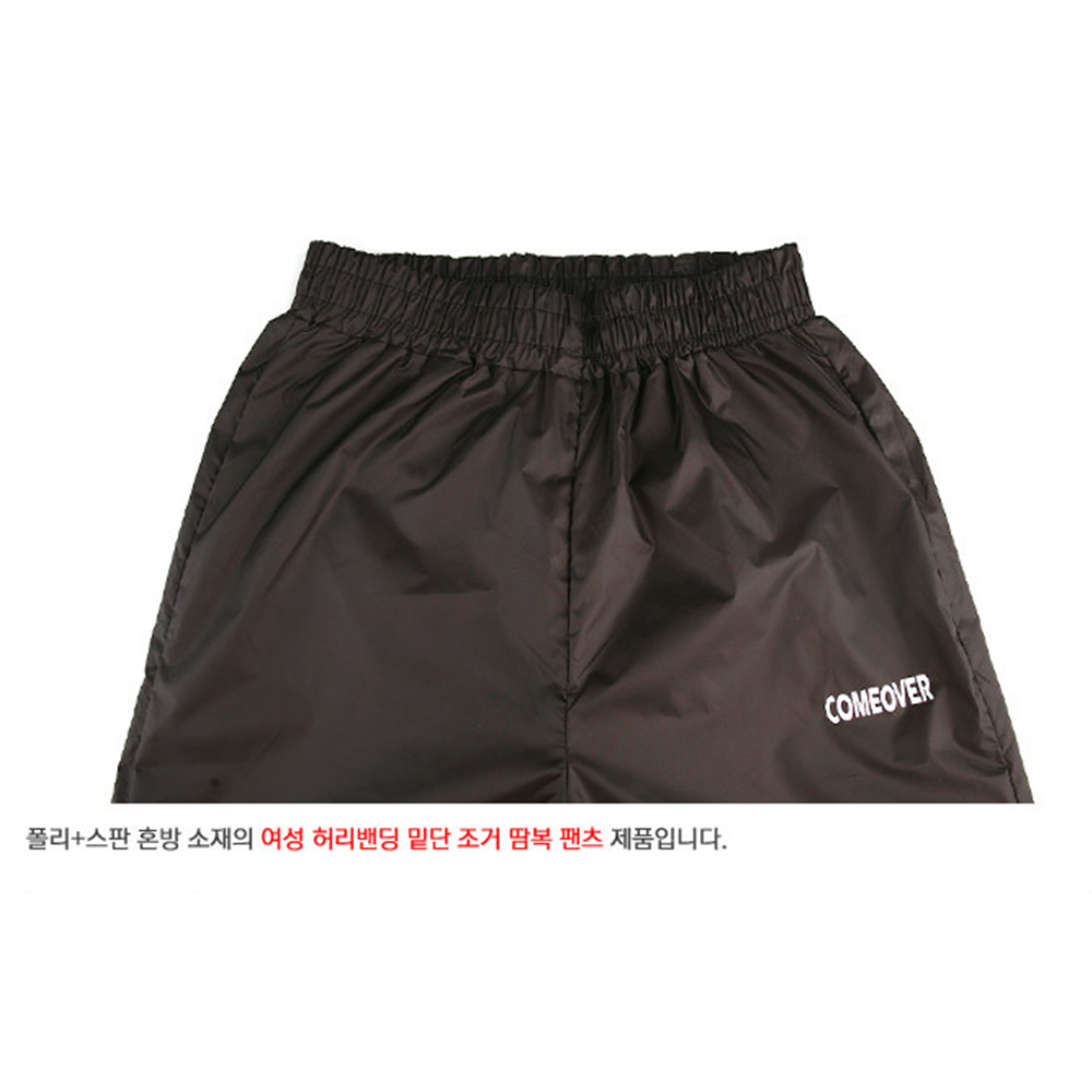PT복 휘트니스 복싱 러닝 커플 여성 땀복 하의 바지 이미지 3