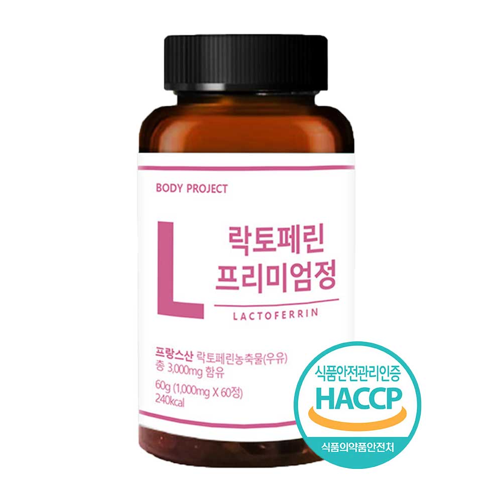 락토페린 초유 다이어트 효소 프리미엄정 60정 - 상세 이미지 4