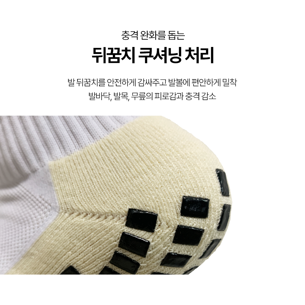 HNF 스포츠양말 두꺼운양말 러닝양말 런닝 테니스 운동 탁구 남자 여자 이미지 8