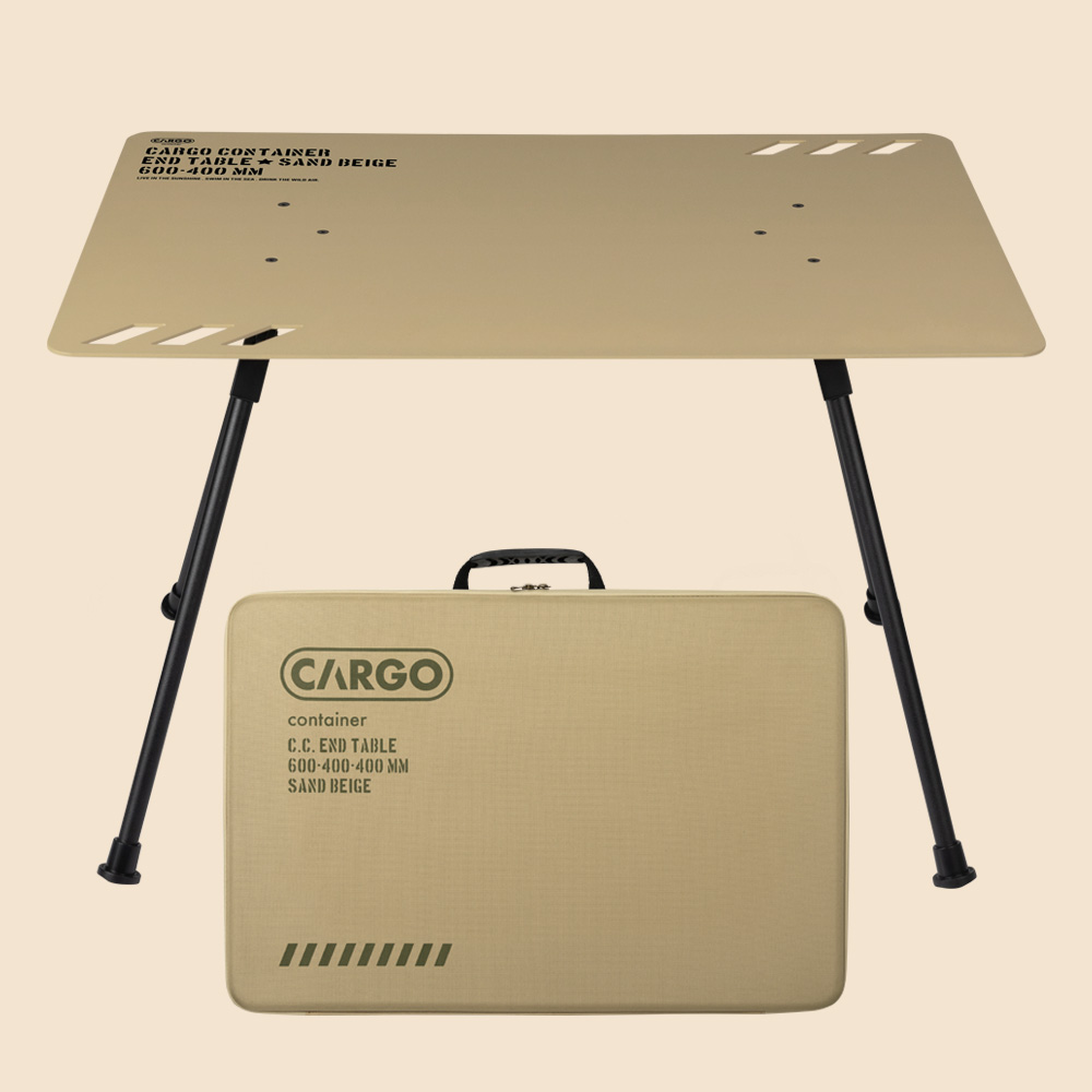 카고컨테이너 엔드 테이블 베이지