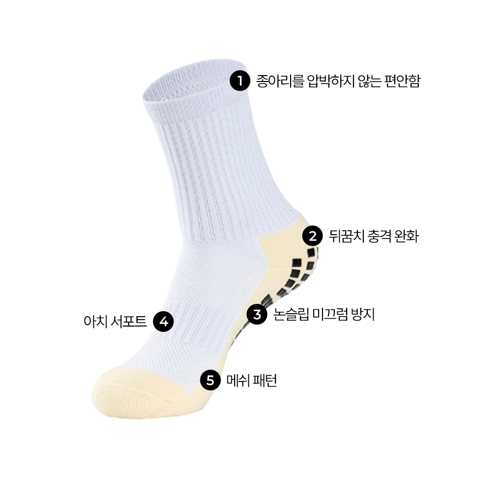 HNF 스포츠양말 두꺼운양말 러닝양말 런닝 테니스 운동 탁구 남자 여자 - 상세 이미지 3