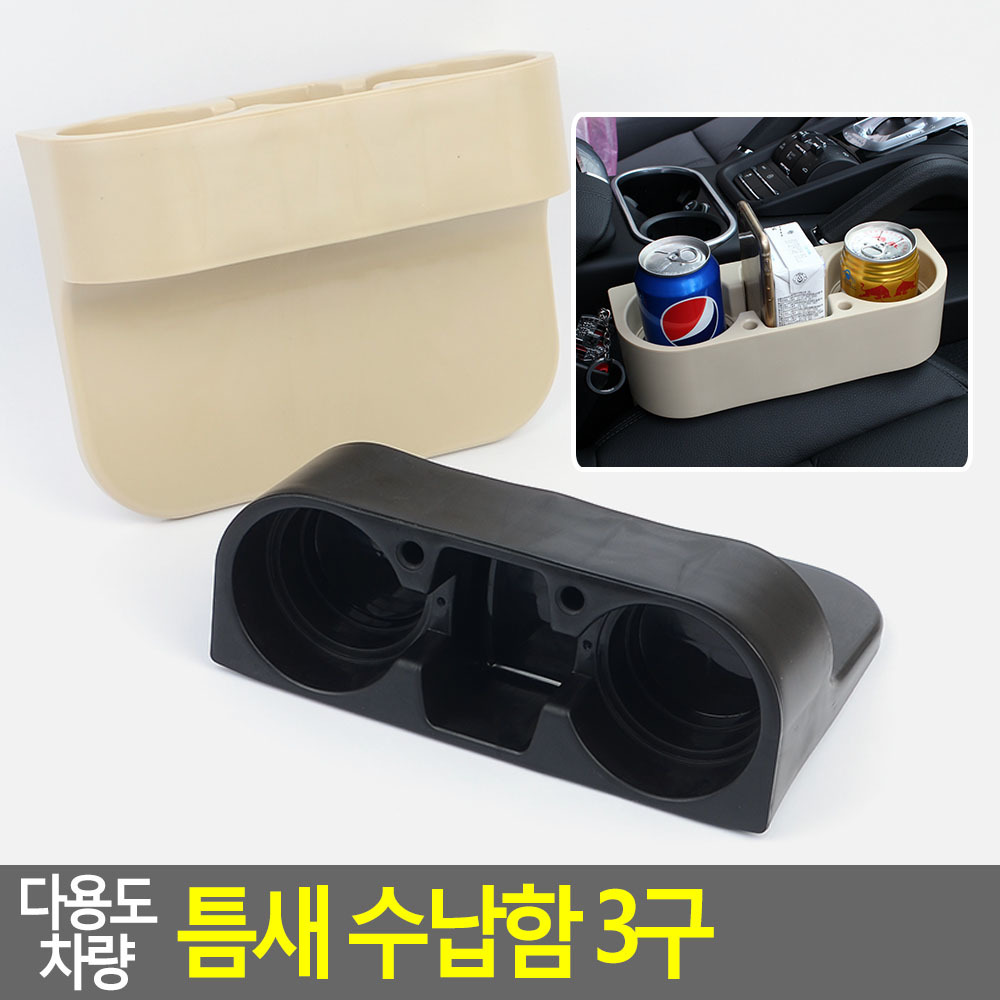 차 사이드 포켓 차량용 바스켓 바구니 차량 틈새 수납 - 상세 이미지 4