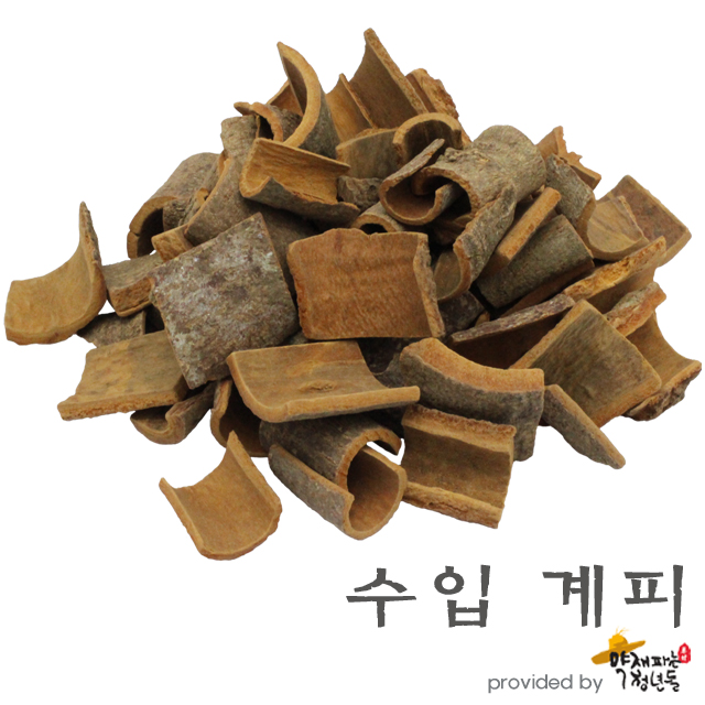 수입 계피 500g - 상품 이미지