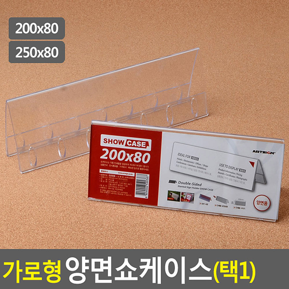 네임판 쇼카드 pop카드 아크릴 쇼케이스 이름표 2종 - 상세 이미지 3
