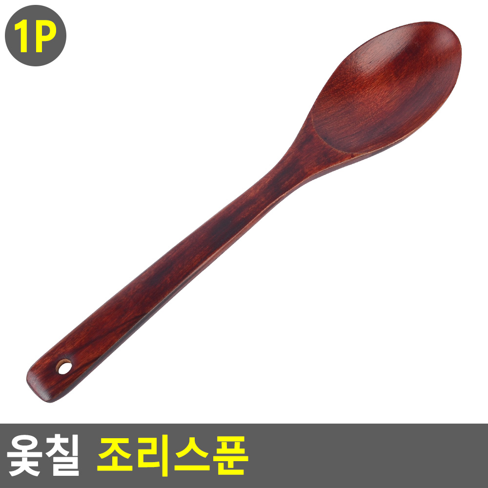 볶음용 주걱 나무 볶음 스푼 대형 업소용 - 상세 이미지 4
