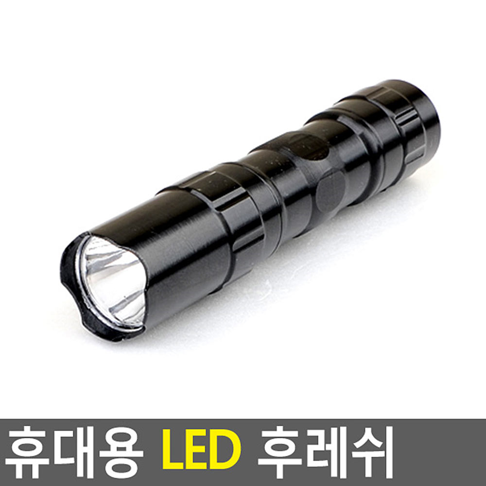 후라시 소형 후레쉬 후레시 미니 랜턴 휴대용 손전등 - 상세 이미지 4