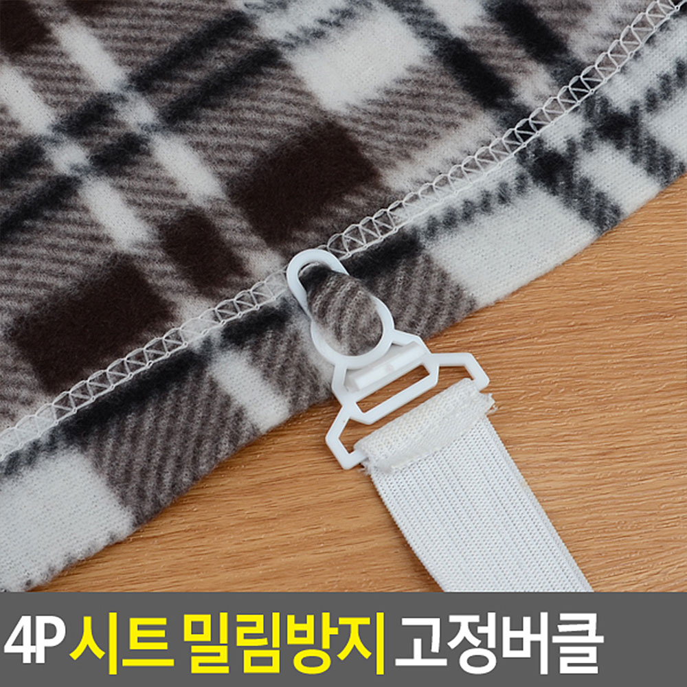 침대 고정 밴드 이불 매트 시트 매트리스 커버 클립 - 상세 이미지 4