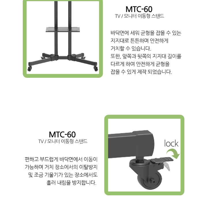 이동식모니터스탠드 대형티비거치대 이동형tv스탠드 다리 - 상세 이미지 2
