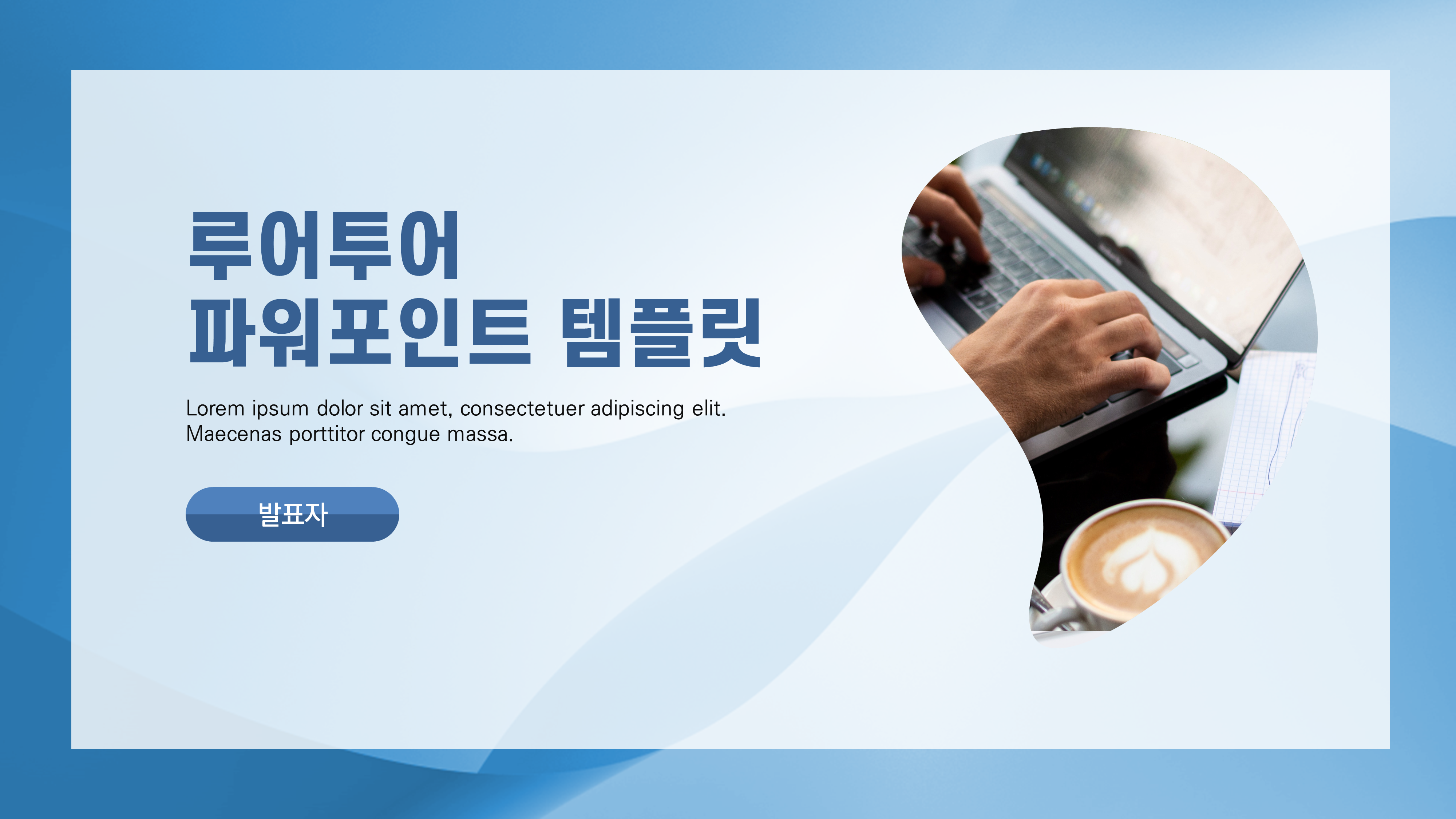 651 제안서 보고서 ppt 템플릿 3종 세트 기획 기획안 마케팅 깔끔한 파워포인트 양식 - 상세 이미지 3