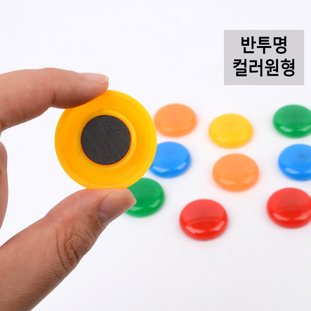 냉장고 문 자석 동그라미 동그란 원형 둥근 메모 홀더 - 상세 이미지 3
