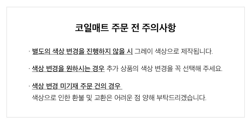 %EC%BD%94%EC%9D%BC%EB%A7%A4%ED%8A%B8.jpg?type=w860