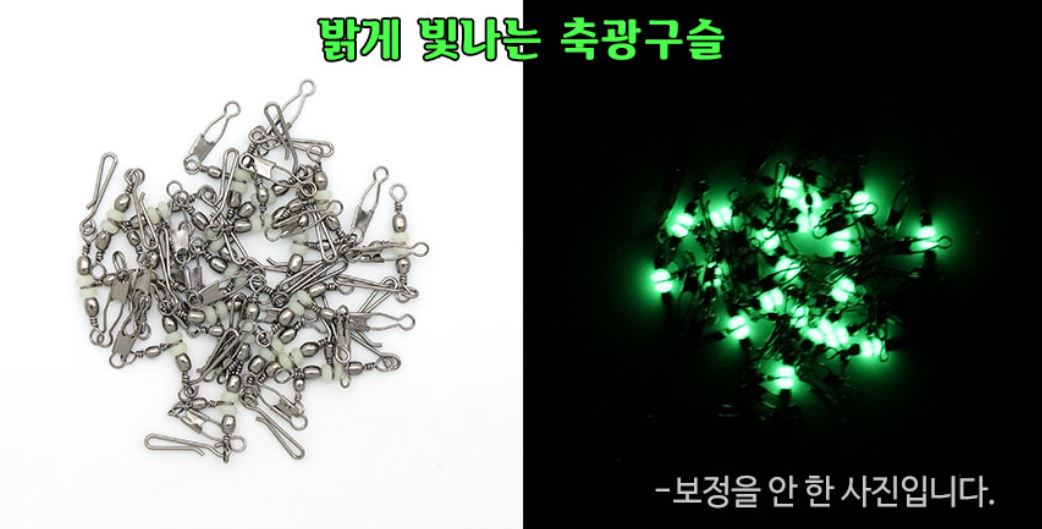 트리플 원터치 축광 T형 삼각도래 더블형 문어 쭈꾸미 도래 - 상세 이미지 3