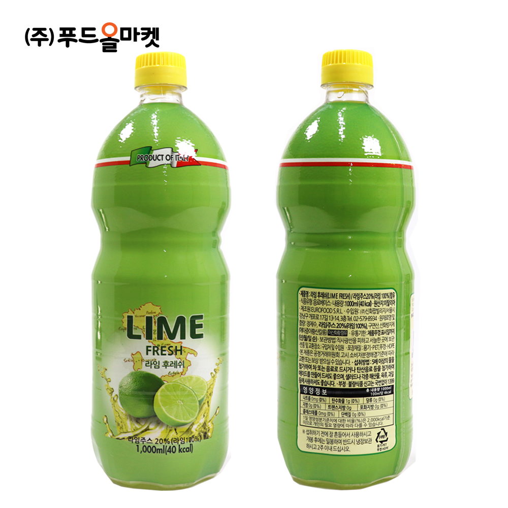 퍼시픽초이스 라임 후레쉬 1L _박스단위출고 : 데이올푸드