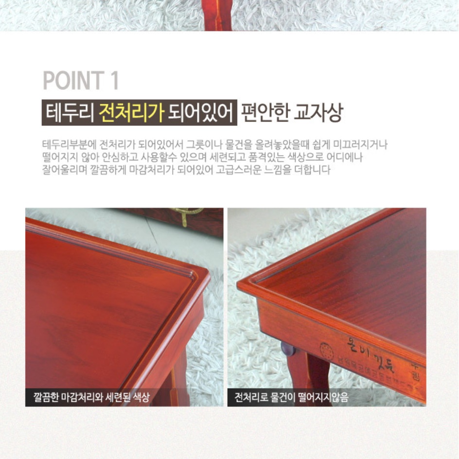 원목 접이식 밥상 손님용 상 남원상 전통 밥상 가벼운교자상 이미지 7