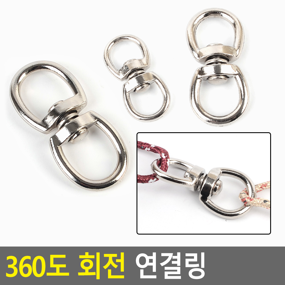 키링 재료 열쇠고리 만들기 부자재 연결 링 고리 diy - 상세 이미지 4