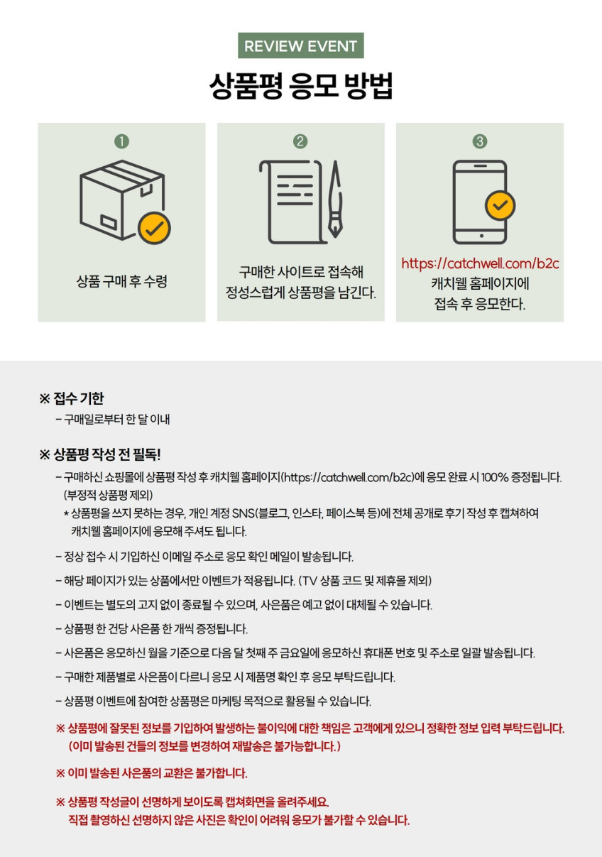캐치웰 헤어 드라이어 미니 BLDC 가벼운 슈퍼 에어릭 판매처 상세 정보 이미지 3