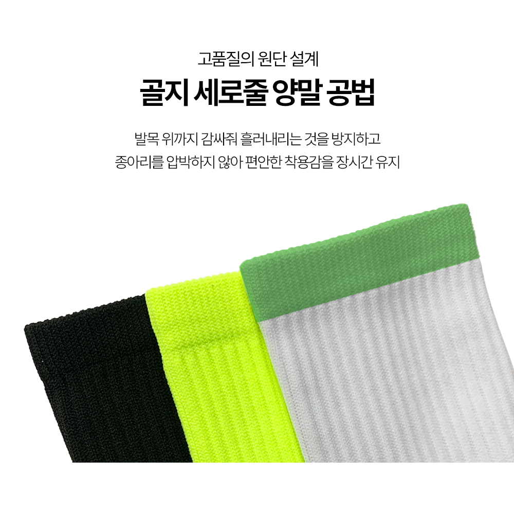 HNF 스포츠양말 두꺼운양말 러닝양말 런닝 테니스 운동 탁구 남자 여자 - 상세 이미지 5