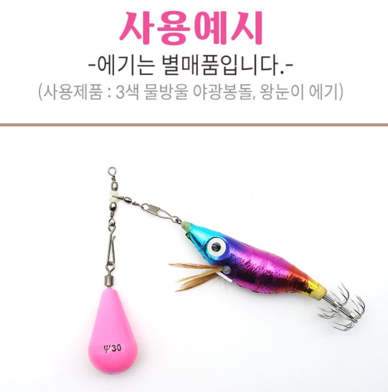 트리플 원터치 축광 T형 삼각도래 더블형 문어 쭈꾸미 도래 - 상세 이미지 5