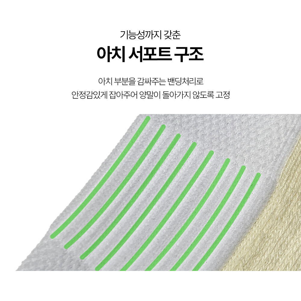 HNF 스포츠양말 두꺼운양말 러닝양말 런닝 테니스 운동 탁구 남자 여자 이미지 6