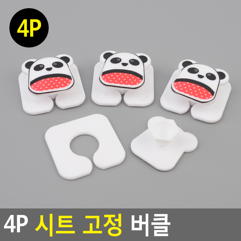 이불 고정 핀 침대 시트 커버 매트 밀림방지 클립 - 상세 이미지 4