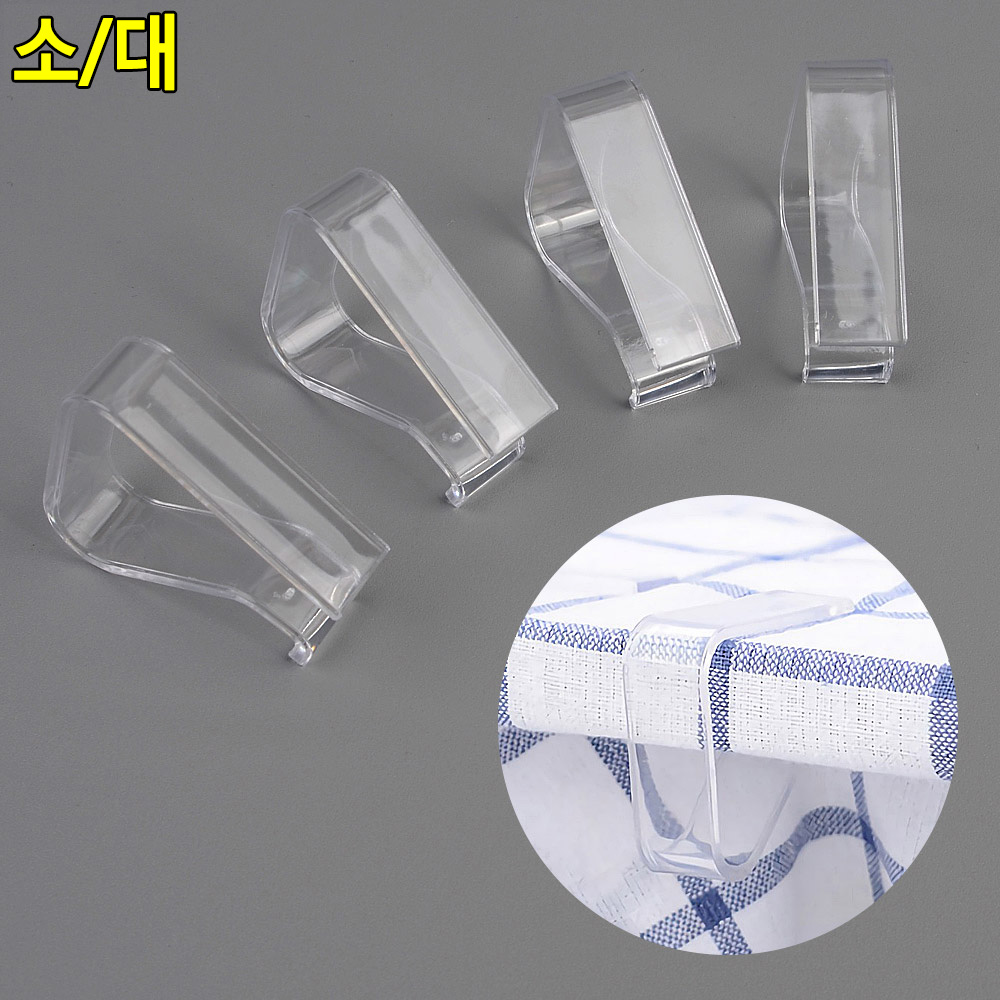 테이블보 고정 클립 식탁보 시트 투명 4개